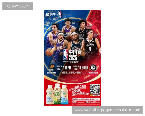 央视复播NBA赛事彰显中国市场与NBA关系回暖新信号