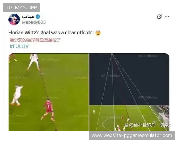 英超讨论引入半自动越位系统，提升判罚精度